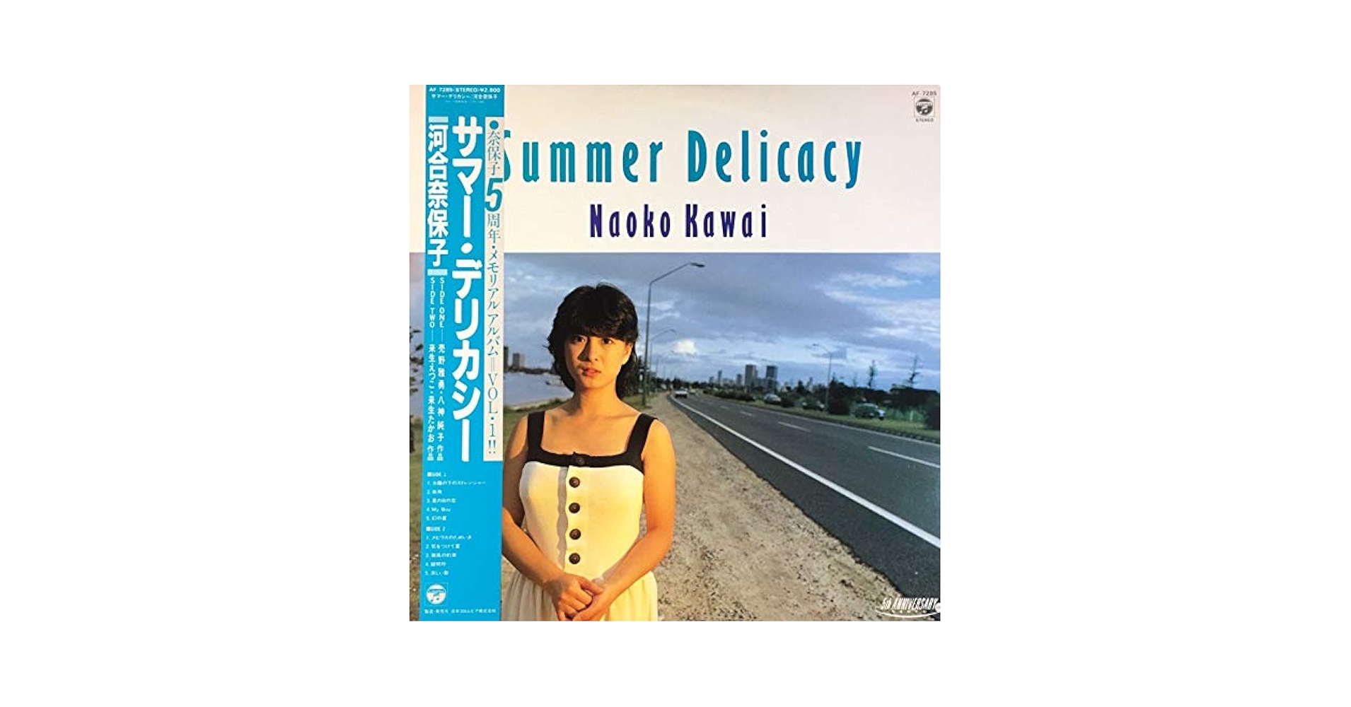 Amazon.co.jp: サマー・デリカシー: ミュージック